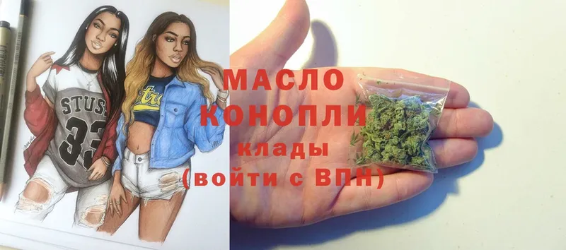 Цена Миньяр Каннабис  ОМГ ОМГ рабочий сайт  A PVP  МЕФ  ГАШ  Cocaine 