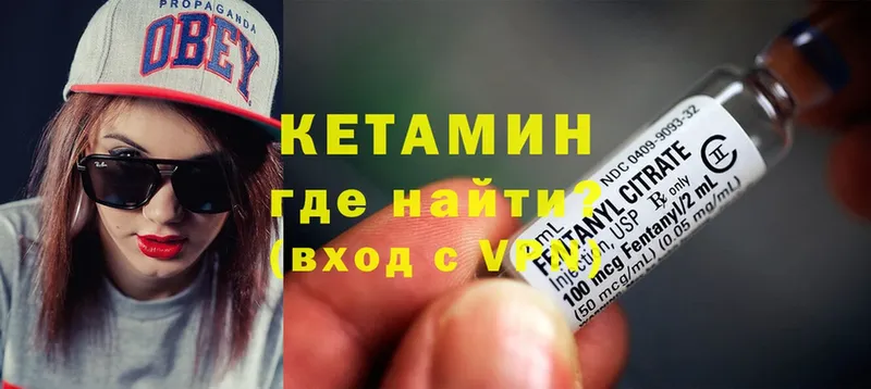 Кетамин VHQ  omg ССЫЛКА  Миньяр 